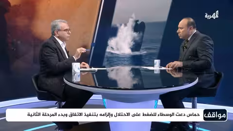 تحول الموقف الأمريكي بشأن غزة: مصالح استراتيجية وضغوط إقليمية