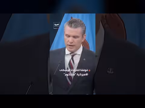الجيش الإسرائيلي يضرب مجمع مقرات أجهزة الأمن الإيرانية