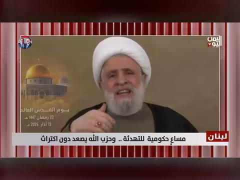 مساعٍ حكومية للتهدئة في لبنان