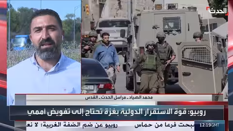 زيارة روبيو لإسرائيل: قلق إسرائيلي من الدور الأمريكي المتزايد