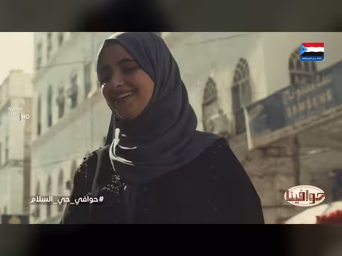 حوافينا حي السلام: تاريخ المكلاوي في الحلقة 7