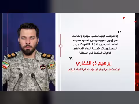 ترامب يحدد مهلة 48 ساعة لإيران لفتح مضيق هرمز