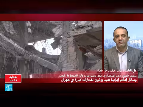 ليلة انفجارات في طهران: استهدافات جوية ومسيرات تهز العاصمة