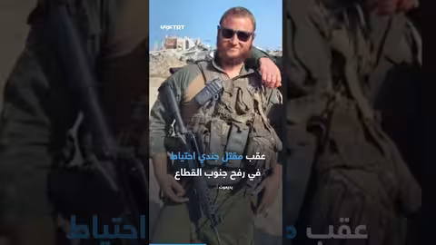 إسرائيل تخرق وقف إطلاق النار وتستهدف المدنيين