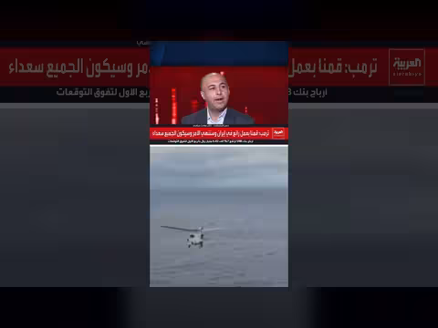 رقابة دولية صارمة تمنع إيران من تخصيب اليورانيوم