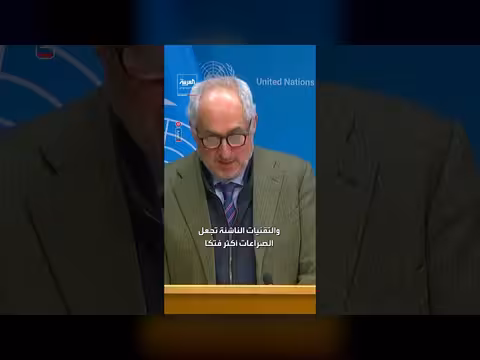 الأمم المتحدة: تهديدات الأسلحة النووية في أعلى مستوياتها منذ عقود