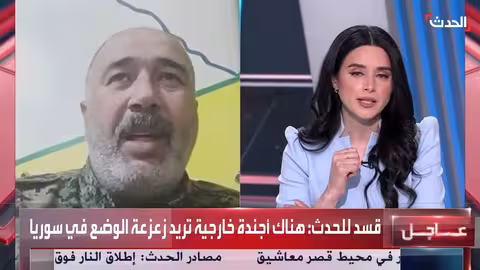 قسد: أجندة خارجية تريد زعزعة الوضع في سوريا