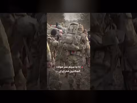 البنتاغون ينشر مظليي الفرقة 82 في الشرق الأوسط