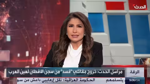 خروج عناصر قسد من سجن الأقطان نحو عين العرب