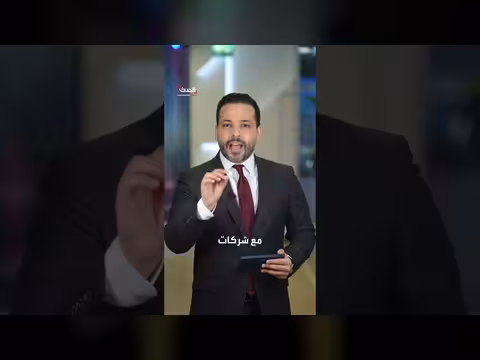 تفاصيل عملية أميركية لتأمين الملاحة في هرمز