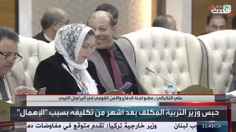 التكبالي يدعو لإقالة ومحاكمة المتورطين في فساد ليبيا