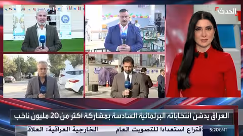 العراق: فتح مراكز الاقتراع في كربلاء وإقبال ضعيف في الساعات الأولى