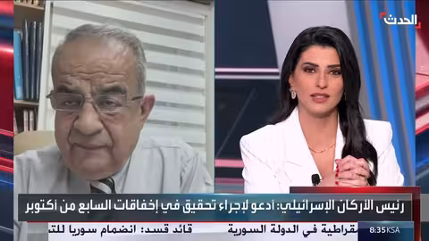 ترامب يقترح العفو عن نتنياهو وسط جدل حول محاكمته