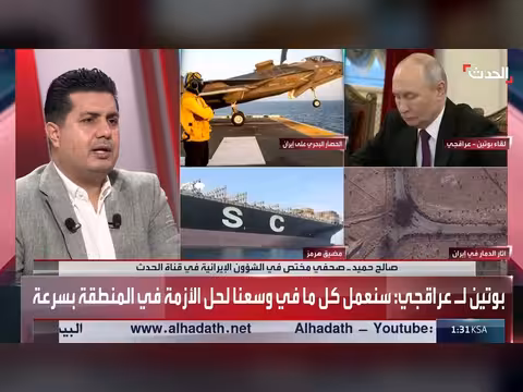 إيران تخسر نصف مليار دولار يومياً