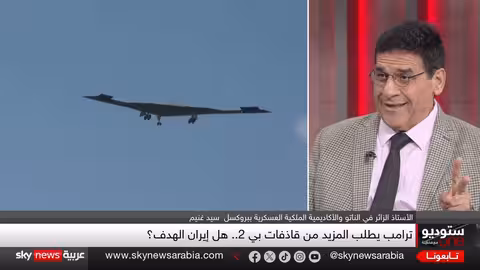 ترامب وقاذفات B-2: رسائل الردع تجاه إيران وتوازن القوى
