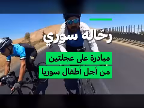 رحالة سوري يقطع 5000 كيلومتر على دراجته النارية