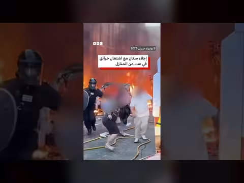 موجة عنف وحرائق في بلفاست بعد حادثة طعن