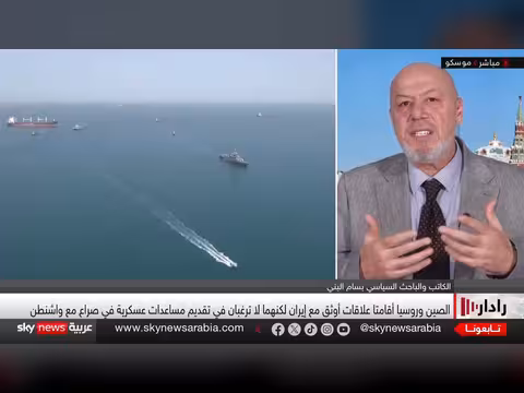 صفقة أسلحة روسية سرية لإيران..وتساؤلات حول الدعم الروسي