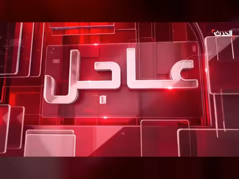 إيران ترحب بمبادرات إنهاء الحرب مع أميركا وإسرائيل