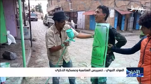 الحوثيون واستغلال المولد النبوي لتعزيز نفوذهم الطائفي