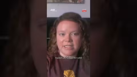 حادث غريب يثير الفوضى في حي هادئ