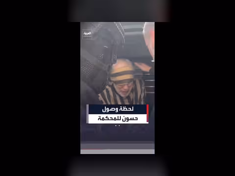 وصول أحمد حسون إلى محكمة الجنايات في دمشق