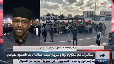 محلل: مجلسا النواب والدولة الليبيان يعرقلان الانتخابات بدعم من البعثة الأممية