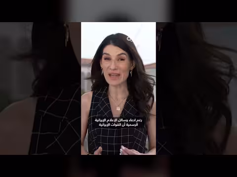 حطام طائرات بإيران بعد إعلان ترامب