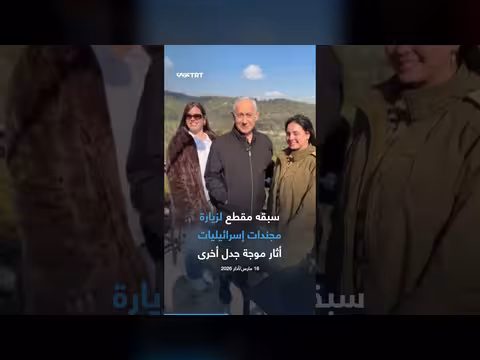 مقاطع نتنياهو المزيفة تثير السخرية على منصات التواصل