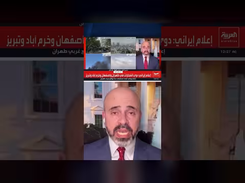 واشنطن تؤكد قصف 11 ألف هدفا إيرانيا