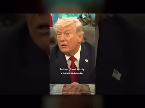 ترمب: أوكرانيا هُزمت عسكرياً