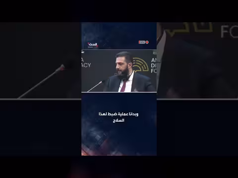 الشرع عن سوريا: اليوم أكثر استقراراً وأماناً