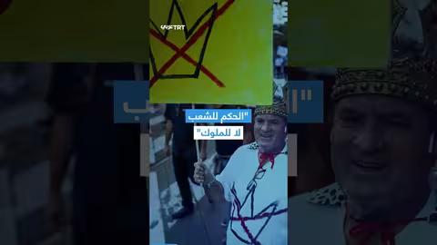 احتجاجات واسعة في الولايات المتحدة ضد سياسات ترامب