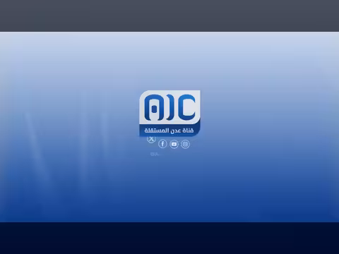 لقاء المجموعة الجنوبية المستقلة بمفوضية الأمم المتحدة