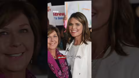 ما وراء اختطاف نانسي غوثري