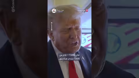 تصريحات بشأن قمة محتملة ووقف إطلاق النار في أوكرانيا