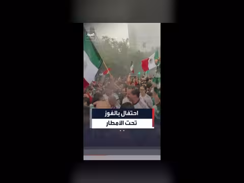المكسيك تحتفل بفوزها في افتتاح المونديال