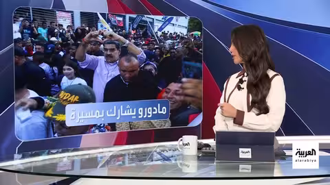 استقالة قيادات هيئة الإذاعة البريطانية (بي بي سي) واعتذارها لترامب