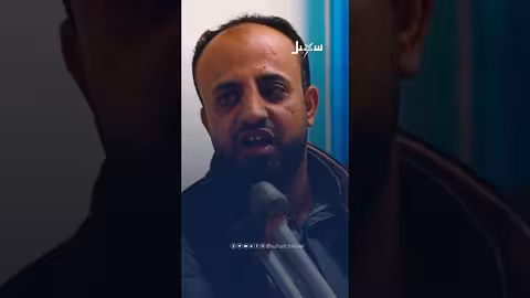 رسالة إلى المعلم