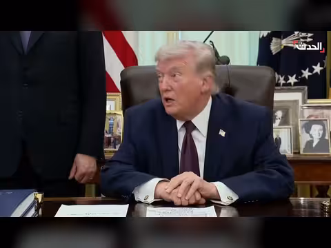 ترمب: مغادرة إيران في أسبوعين و可能ية اتفاق