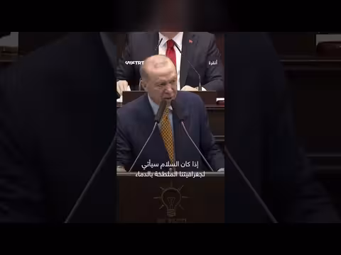 السلام سيحقق رغم النظام الصهيوني