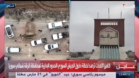 جيش سوريا يدخل الحدود الإدارية لمحافظة الرقة