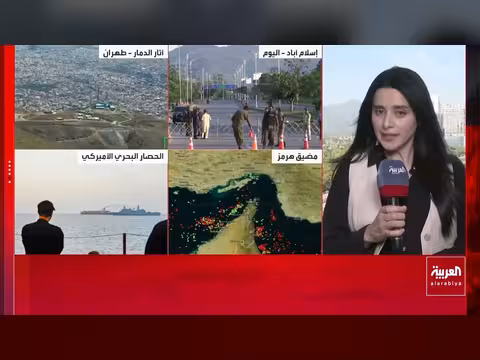 سفينة إيرانية تعرقل المفاوضات بين إيران وأميركا