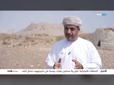 مستوطنات أثرية في عمان قبل 5000 عام