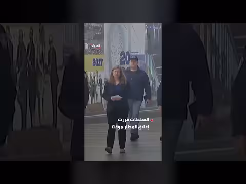تفاصيل جديدة حول كارثة الطائرة الكندية في نيويورك