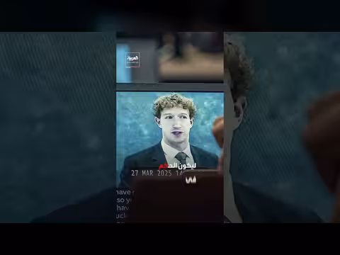 هيئة محلفين أميركية: خوارزميات فيسبوك تعرض المستخدمين للاستغلال الجنسي