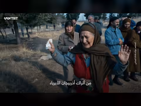 مذبحة خوجالي: ذكرى أذربيجان المؤلمة وشهادات الذكاء الاصطناعي