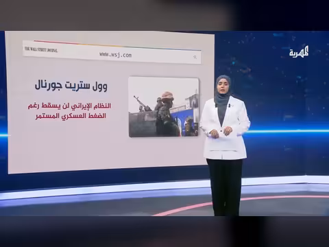 خسائر الخليج تتجاوز 15 مليار دولار بسبب الحرب مع إيران