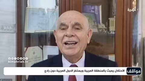 تداعيات الصراع في غزة وسوريا على الأمن الإقليمي الإسرائيلي