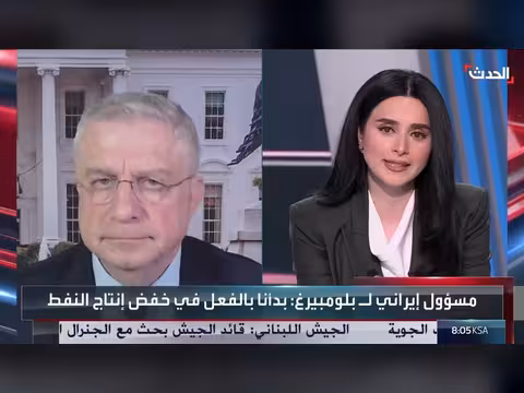 لا مؤشرات على جولة مفاوضات جديدة بين أميركا وإيران